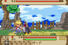 Summon Night - Craft Sword Monogatari 2 Screenshot 1